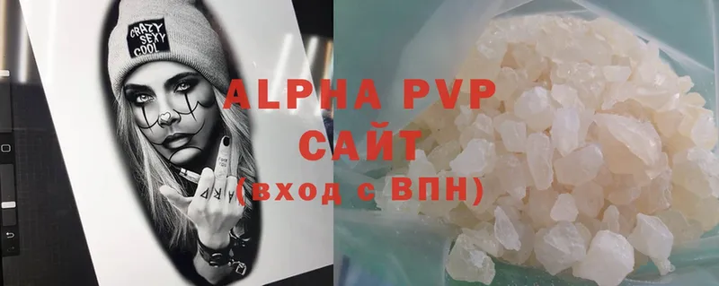 Alpha PVP крисы CK  Красавино 